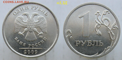 Большой лот 1 руб 1998-2019г РЕД+НЕЧ  до 05.04.20 - н3,3д.JPG