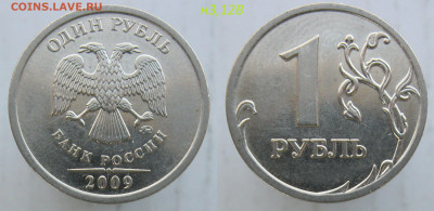 Большой лот 1 руб 1998-2019г РЕД+НЕЧ  до 05.04.20 - н3,12в.JPG