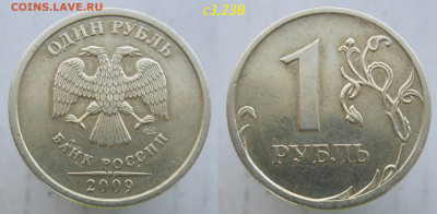 Большой лот 1 руб 1998-2019г РЕД+НЕЧ  до 05.04.20 - 3,23в.JPG