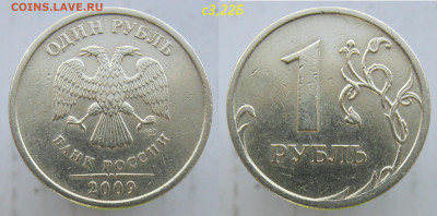 Большой лот 1 руб 1998-2019г РЕД+НЕЧ  до 05.04.20 - 3,22б.JPG