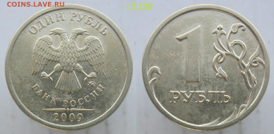 Большой лот 1 руб 1998-2019г РЕД+НЕЧ  до 05.04.20 - с3,12в.JPG