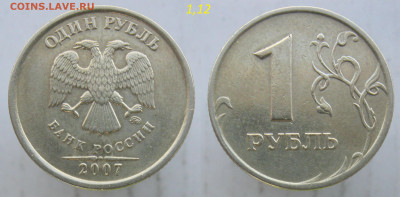 Большой лот 1 руб 1998-2019г РЕД+НЕЧ  до 05.04.20 - 07м1,12.JPG