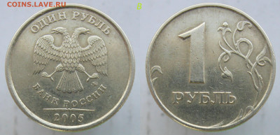 Большой лот 1 руб 1998-2019г РЕД+НЕЧ  до 05.04.20 - в.JPG