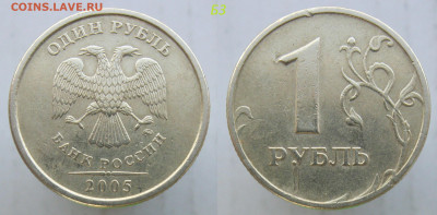 Большой лот 1 руб 1998-2019г РЕД+НЕЧ  до 05.04.20 - б3.JPG