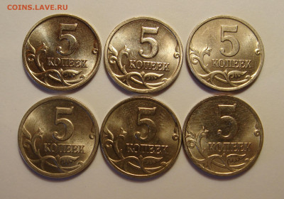 5 копеек 1998-2007гг. UNC яр. шт. блеск до 22.00 03.04.2020 - 9D7566C6-D48F-47CA-B2DA-24075839B7C8