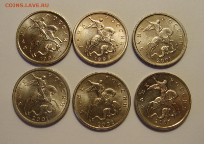 5 копеек 1998-2007гг. UNC яр. шт. блеск до 22.00 03.04.2020 - 347C4E08-AED7-435F-B330-6386111650E6