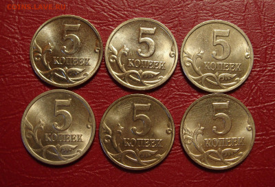 5 копеек 1998-2007гг. UNC яр. шт. блеск до 22.00 03.04.2020 - 1859284D-4004-4067-9013-06DDEF16B7C7