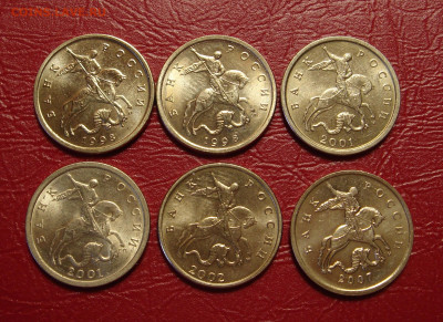 5 копеек 1998-2007гг. UNC яр. шт. блеск до 22.00 03.04.2020 - A4B72500-DDE2-4F97-9586-22700DDDE492