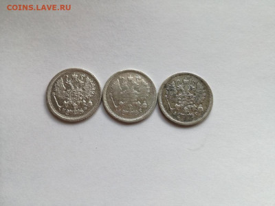 10 копеек 1880, 1886, 1889 до 02.04.2020 - 3сер (60) - копия