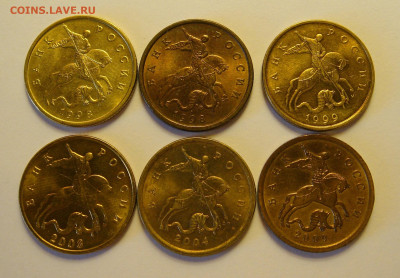 50 копеек 1998-2009 UNC, яр. шт. блеск до 22.00 03.04.2020 - 564A40D6-397D-4657-95FB-62B748BB23A6