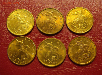 50 копеек 1998-2009 UNC, яр. шт. блеск до 22.00 03.04.2020 - 7BBE9DE6-DA1B-4386-90C1-0D0ED88CA235