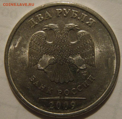 2 рубля 2009 года спмд магнитная - IMG_1469.JPG