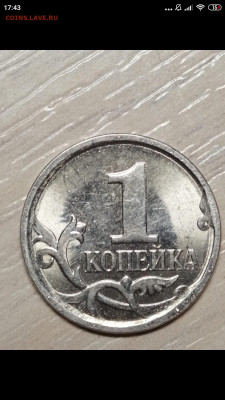 1копейка 2007 м! - Screenshot_2020-03-30-17-43-56-317_com.miui.gallery