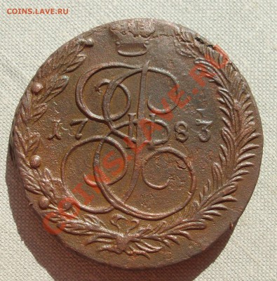 царская медь - SL372730.JPG