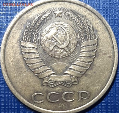 3 копейки 1980 г разновидность? - 20200330_201621