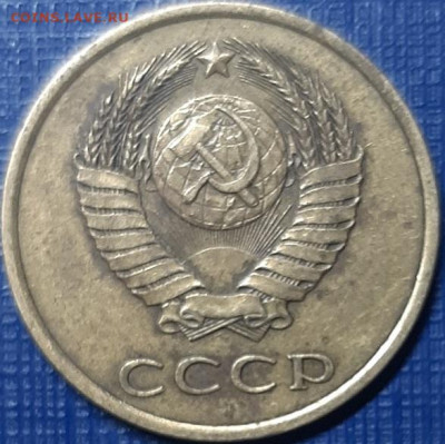 3 копейки 1980 г разновидность? - 20200330_201535