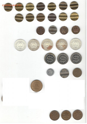 Жетоны (метро, таксофон, игровые и т.д.) по фикс ценам. - Жетоны 2