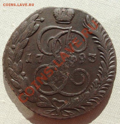 царская медь - SL372753.JPG