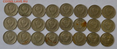 10 копеек 24 штуки - DSC_0006.JPG