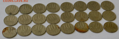 10 копеек 24 штуки - DSC_0003.JPG