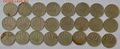 10 копеек 24 штуки - DSC_0001.JPG