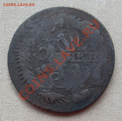 царская медь - SL372853.JPG