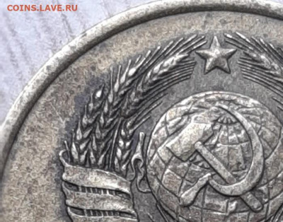 3 копейки 1980 г разновидность? - 20200326_131258