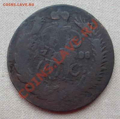 царская медь - SL372852.JPG