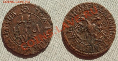 денга 1707, неплохая - SL372743.JPG