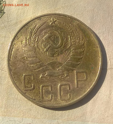 5 копеек 1931 ,32 ,38 ,48, 52 года. Оценка. - IMG_20200330_121132