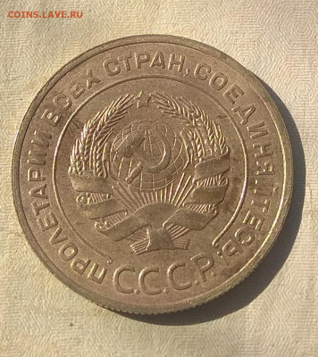 5 копеек 1931 ,32 ,38 ,48, 52 года. Оценка. - IMG_20200330_121320