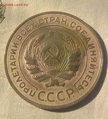 5 копеек 1931 ,32 ,38 ,48, 52 года. Оценка. - IMG_20200330_121202