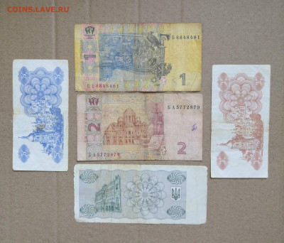 Украинские гривны и купоны - IMG_20200330_141502