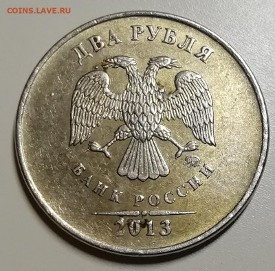 2 рубля 2013 ММД покрытие? - IMG_20200331_011613