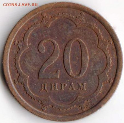 ТАДЖИКИСТАН 20 дирамов 2001 г. до 24.00 06.04. 20 г. - 068