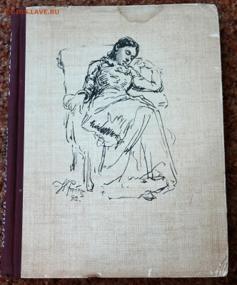 Книга К Чуковский "Репин" 1959г. много иллюстраций - SAM_7399.JPG