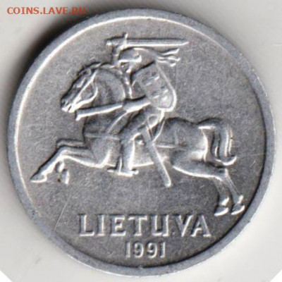 Литва 1 цент 1991 г. до 24.00 06.04. 20 г. - 025