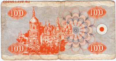 100 купонов  Украина 1992 г. до 06.04.20 г. в 23.00 - 006