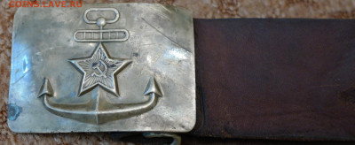 Ремень ВМФ СССР с пряжкой. Толстая натуральная кожа. - SAM_7437.JPG