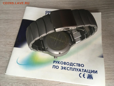 Часы СИГ-РМ 1208 - IMG_3494.JPG