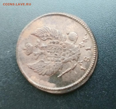 2 копейки 1814 года КМ АМ Кладовые до 5.04. в 22:30 - 20200330_150403