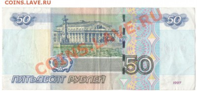 50рублей оцените АБ - 1