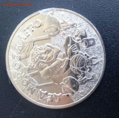 25 рублей Дед Мороз и Солнце 200 2.04. в 22:30 №4 - 20200330_151334_HDR