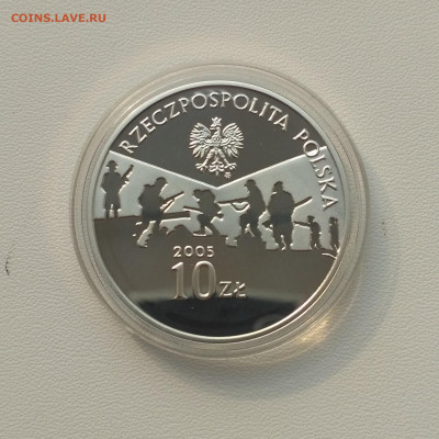 ПОЛЬША,10 злотых 2005г(60 лет окончания войны)до 4.04.2020г - IMG_20200331_090213