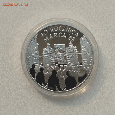 ПОЛЬША,10 злотых 2008г(40 лет событиям 03.1968)до 4.04.2020г - IMG_20200331_090608
