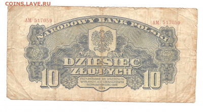 Польша 10 злотых (АМ)1944      05.04 - 111 023