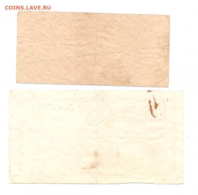 Норвегия .Третий рейх 2 боны .  05.04 - 111 016