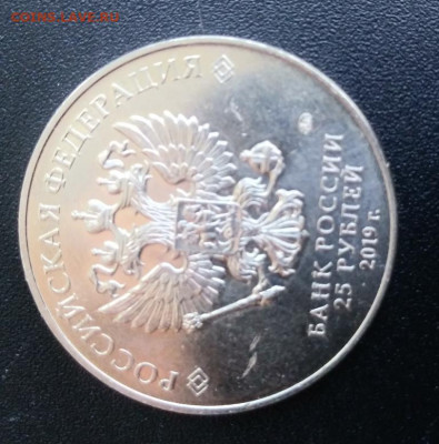 25 рублей Бременские музыканты №2 200 2.04. 22:00 МСК - 20200330_151146