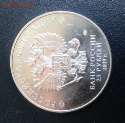 25 рублей Бременские музыканты №4 200 4.04. 22:00 МСК - 20200330_151226