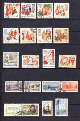 СССР 1961 по фиксу до 03 04 - 1000д